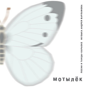 Республика виталия