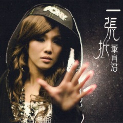 恨你爱我爱一半