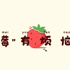 酒梦 (丁丁)
