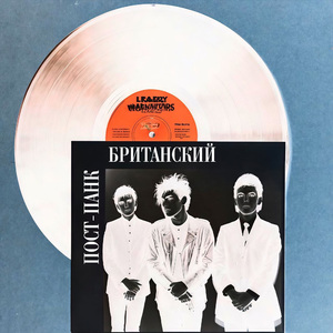 британский пост-панк