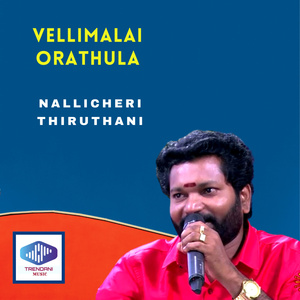 Vellimalai Orathula