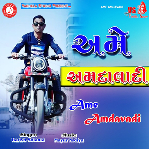Ame Amdavadi