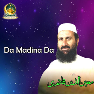 Da Dy Hudaya Koor Dai