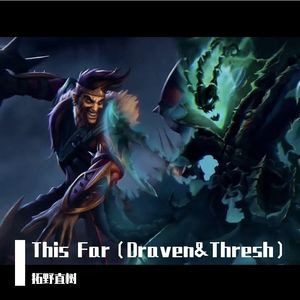 This Far（Draven&Thresh）