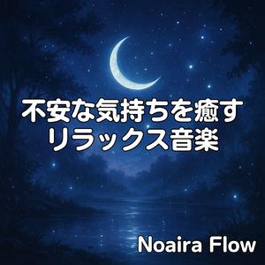 やさしい時間の中で