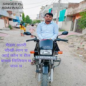 मैडम अतरी चौखी लाग च आई फोन म रील बनाव मिलियन म जाव च