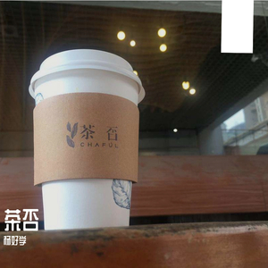 茶否
