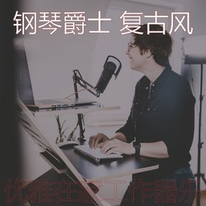 微妙的在家工作心情