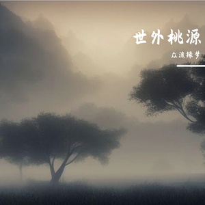 wav音乐之乡Untitled