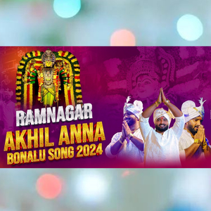 Dhana Dhan Bonalu Song By Ramnagar Akhil Anna