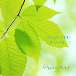 Сонное царство