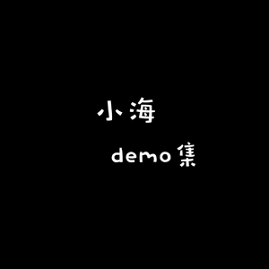 路遥马亡