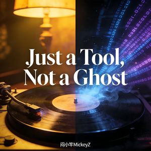 Just a Tool, Not a Ghost(Ambient Ver.)