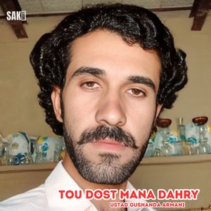 Tou Chaman Jata Mena