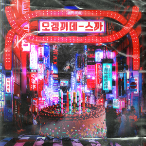 휴우