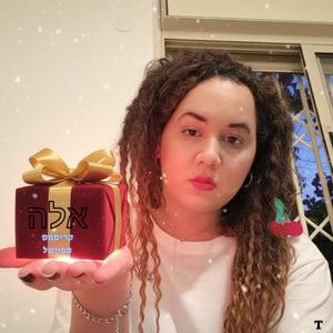 קריסמס ספיישל