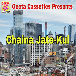 Chaina Jate-Kul