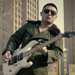 爱上卓玛拉 (DJ 阿树版)