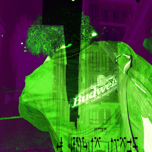 Hawkshaww: Bitch I Piss Dna Strands