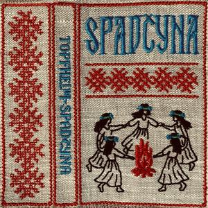 Рэчанька (Little River)