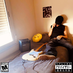 ESTRELLA EN PLUTON (INTERLUDIO) [feat. SINE]