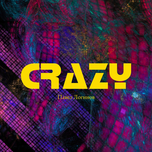 Crazy (Original Mix)