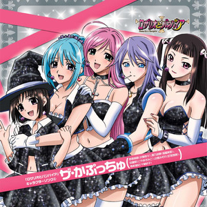 時の河をこえて