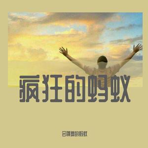 没有结局的故事