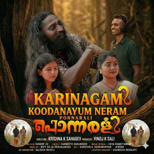 KARINAGAM KOODANAYUM NERAM PONNARALI (feat. Vava Nambiyankavu & Vinoj K Sali)