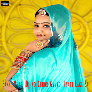 Banni Mhari Dj Ko Chhor Gavadi Pyari Lage Sa