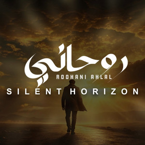 Silent Horizon