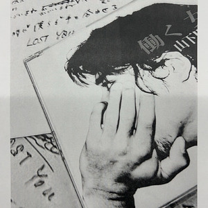 なんちゃってね