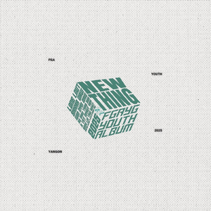 ရန်သူလက်နက် အထမမြောက်ဘူး