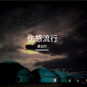 无名指的光 (无名指肆意滚烫)