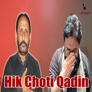 Hik Choti Qadin