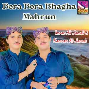 Bora Bora Bhagha Mahrun