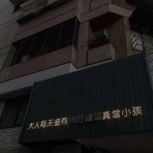 泡芙