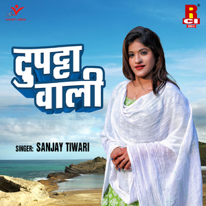 Duvidha Main Parala Paranwa Ae Balam Ji