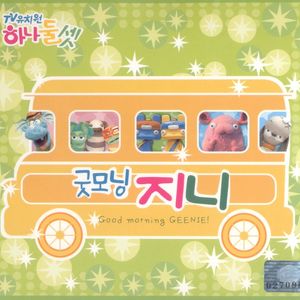 생일 축하합니다