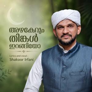 Azhakerum Thinkal