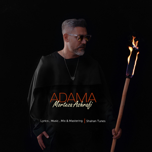 Adama
