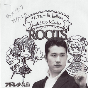 オスネコマツリ