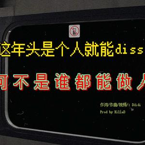 请回答2021 伴奏