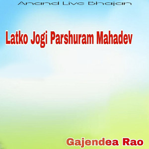 Latko Jogi Parshuram Mahadev