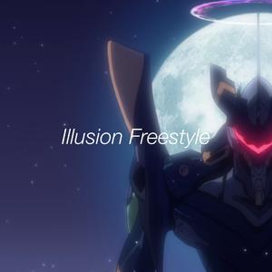 Illusion Freestyle