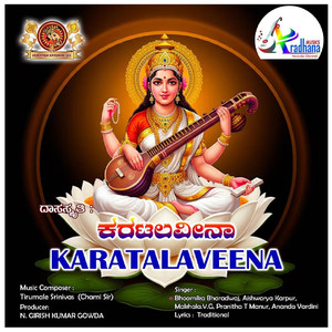 Karatalaveena