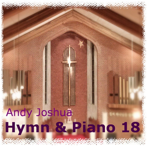 내 진정 사모하는