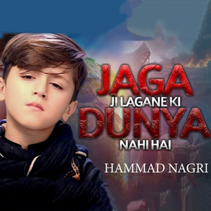 JAGA JI LAGANE KI DUNYA NAHI HAI