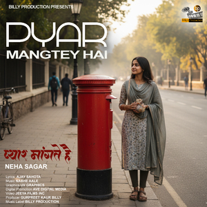 PYAR MANGTEY HAI