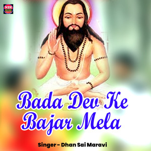 Kaha Tain Bhulage Pardeshiya